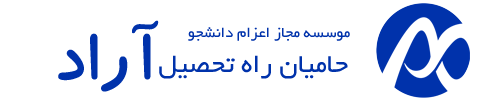ثبت نام آزمون پیپر آیلتس در عمان