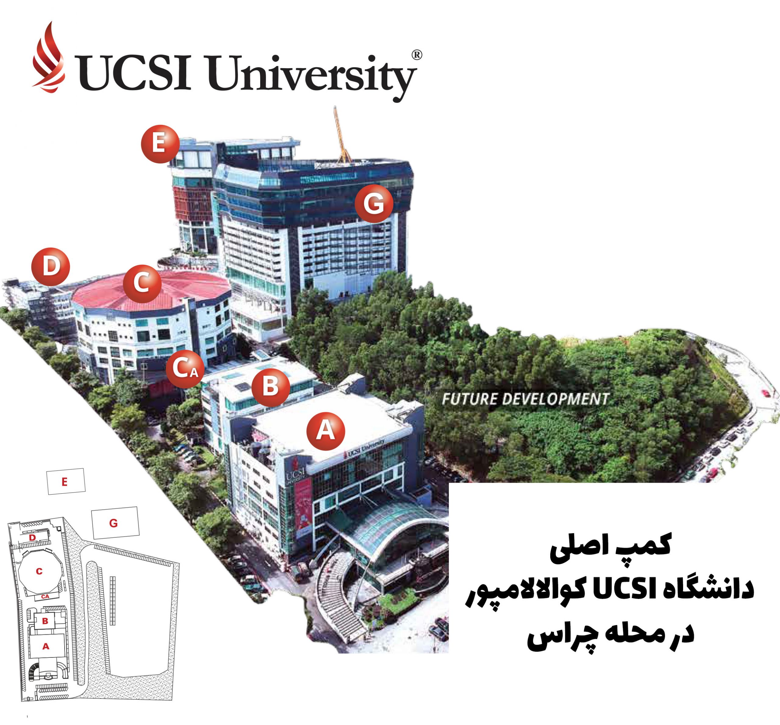 دانشگاه UCSI مالزی