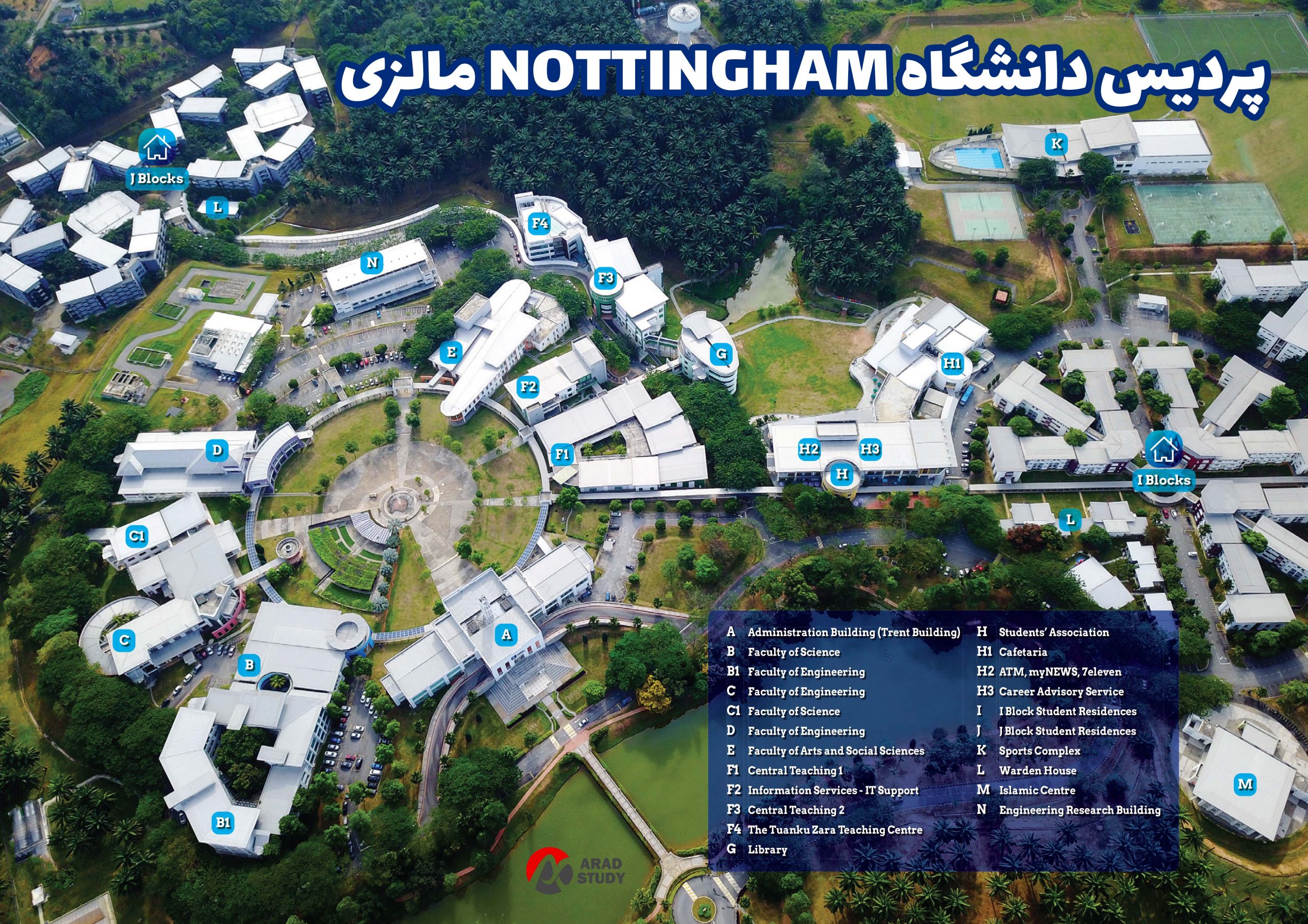 دانشگاه ناتینگهام Nottingham
